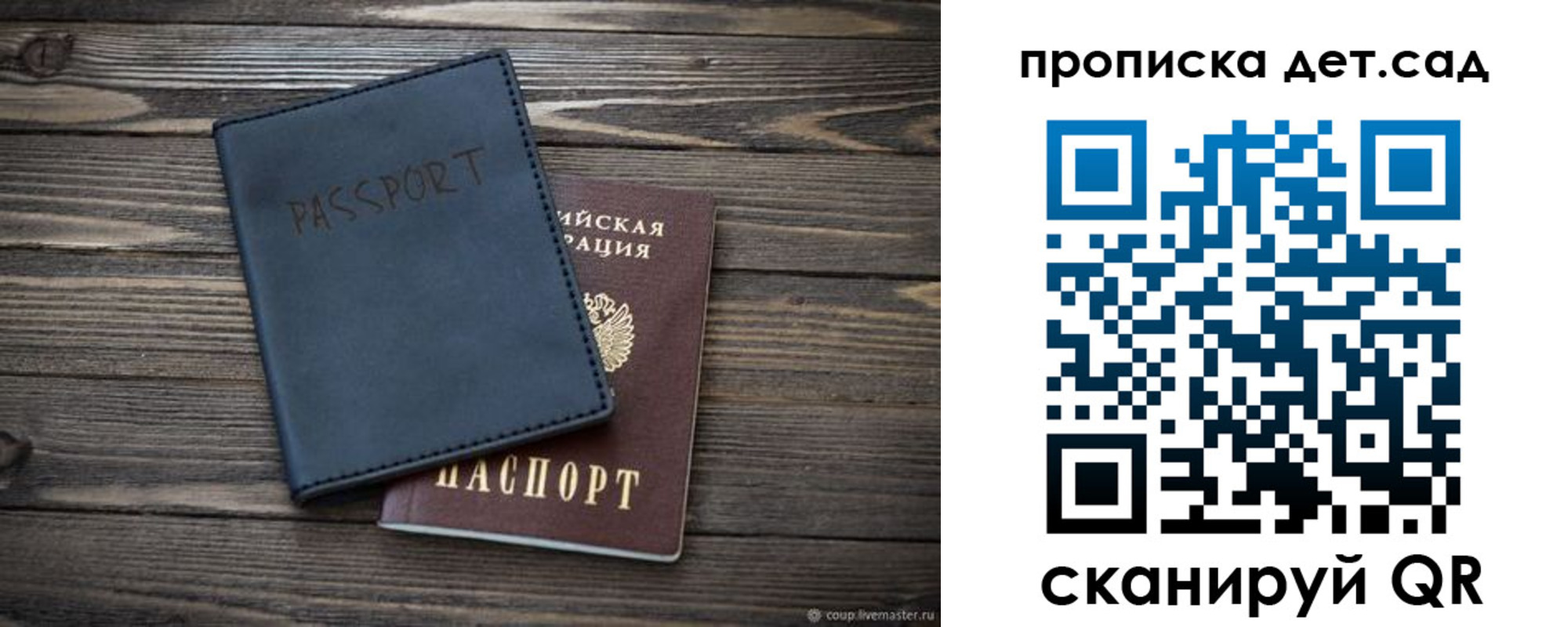 временная регистрация купить в Когалыме