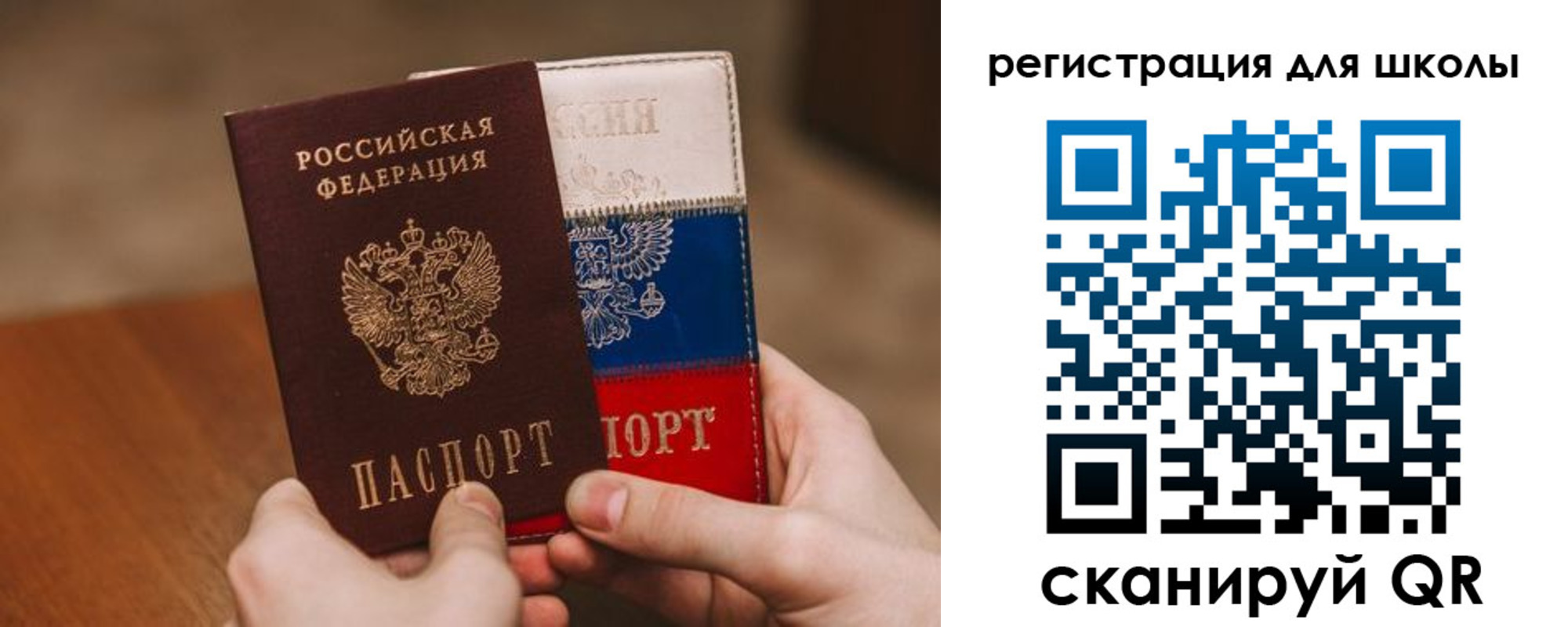 регистрация в Когалыме