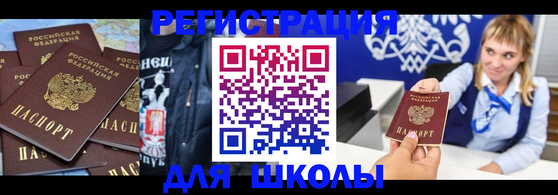 пропишу в квартире в Когалыме