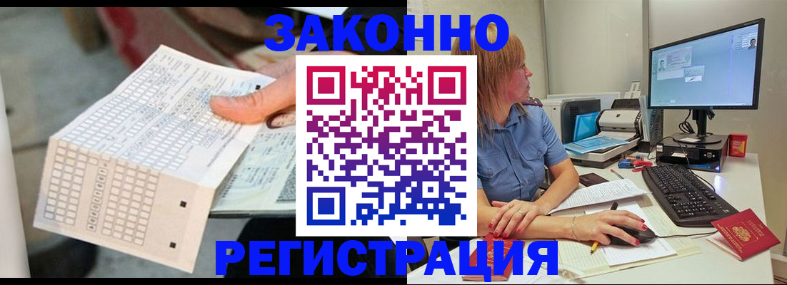 регистрация для дет. сада в Когалыме