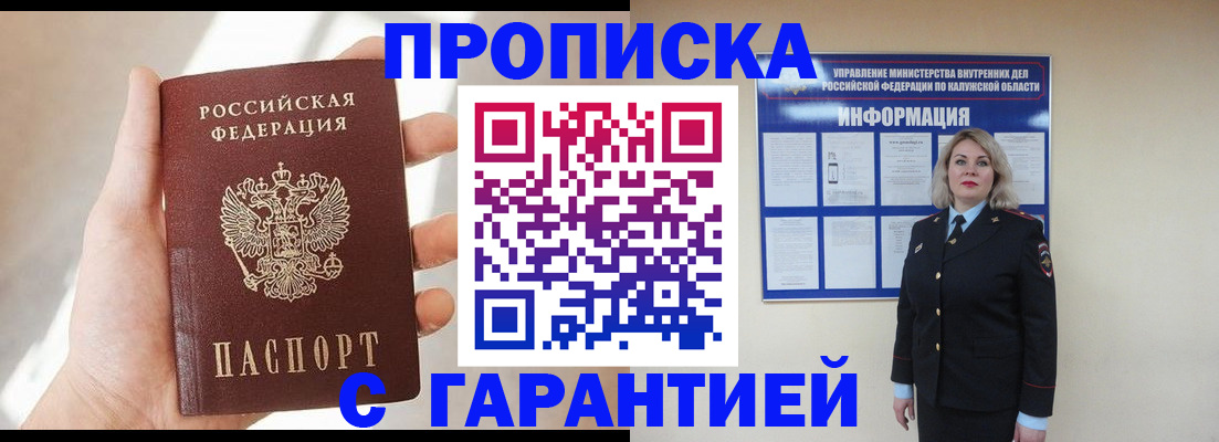 временная регистрация госуслуги в Когалыме