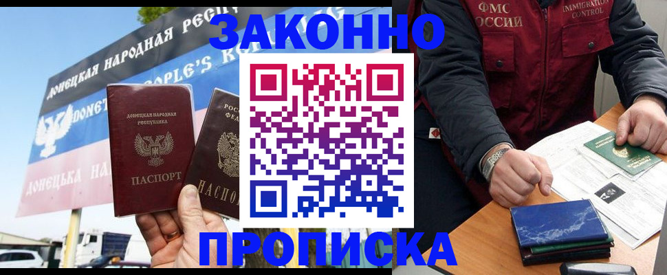 регистрация для дет. сада в Когалыме