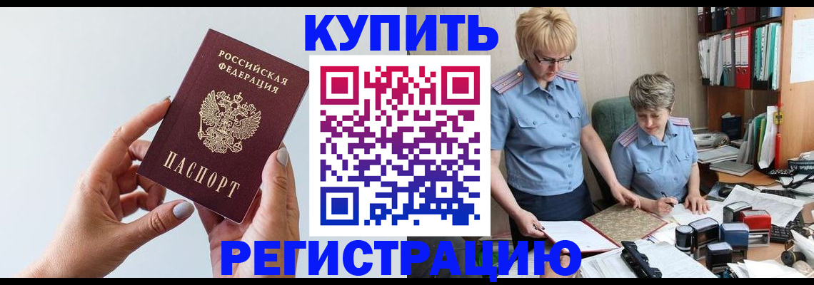 миграционный учет в Когалыме