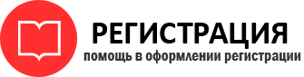 прописка в Когалыме id219324